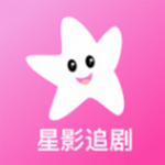 星影视频app