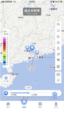 雷达精灵截图3