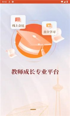 辽宁教师研修平台