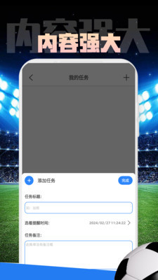 Mirror软件截图2