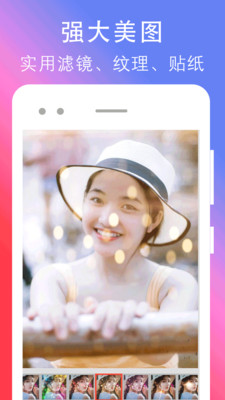 P图照片编辑app
