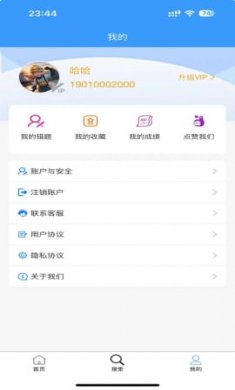 安全员考试真题库宝典