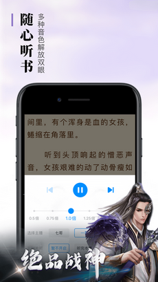 极简小说app截图3