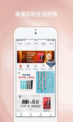 TST庭商城-女性好物