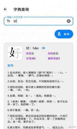 常备工具箱截图4