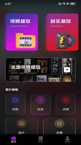 新米粒视频制作截图4