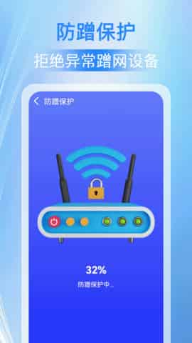 万能WiFi人人连