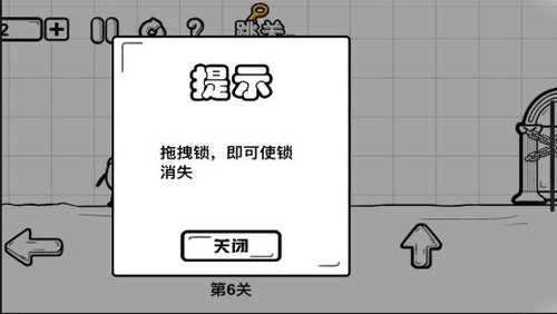 一直向前冲截图2