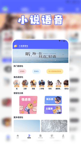 茄子小说阅读截图3