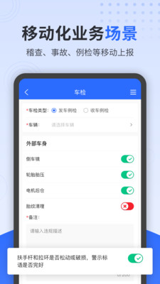 云上公交智能助手截图3