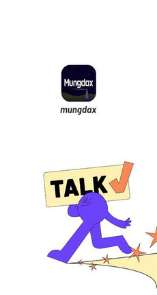 Mungdax截图1