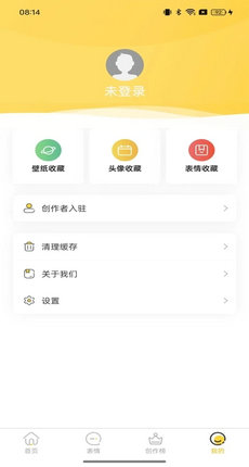 以梦壁纸截图1