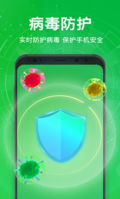 方舟清理大师app