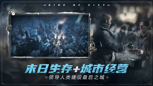 冰汽时代最后的家园(Frostpunk:Beyond the Ice)截图1