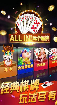 星汇棋牌娱乐