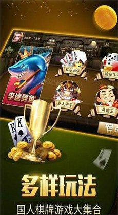 橙子棋牌手游