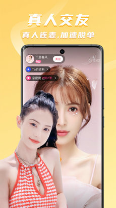 附近邂逅约会app