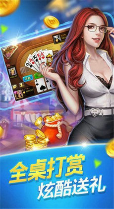 金圣休闲棋牌