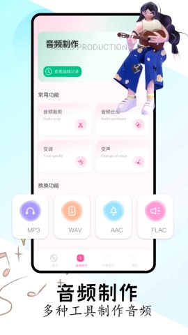 FLAC音乐播放器截图4