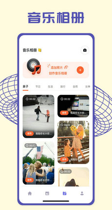 pick图片编辑截图1