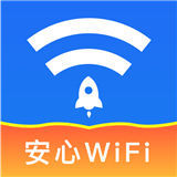 WiFi钥匙密码