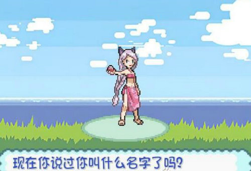 宝可梦极星pokechess截图2