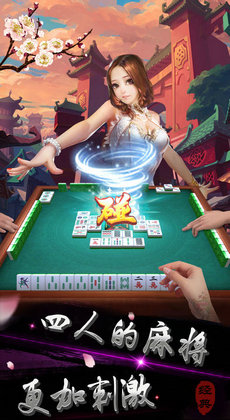 华庆棋牌