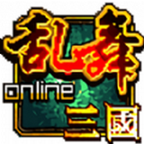 乱舞三国Online