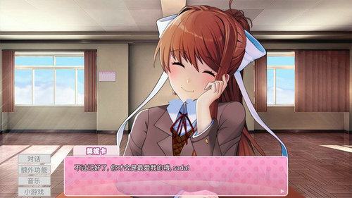 心脏骤停文学部(Monika after Story)截图3