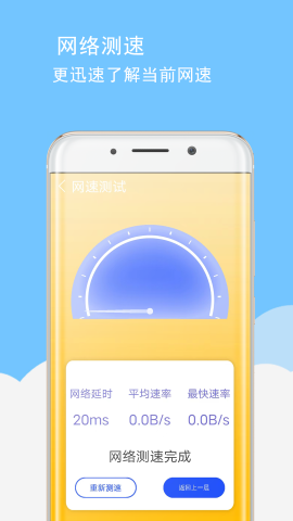 手机卡顿清理截图3