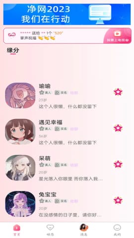 她去截图3