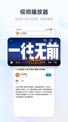 氢流浏览器app