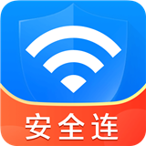 WiFi钥匙安全连