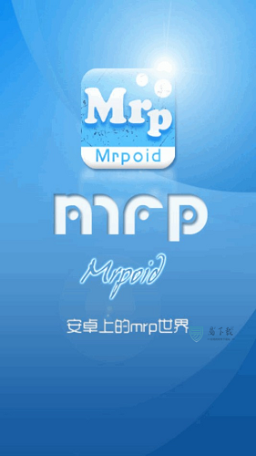 mrp模拟器截图1