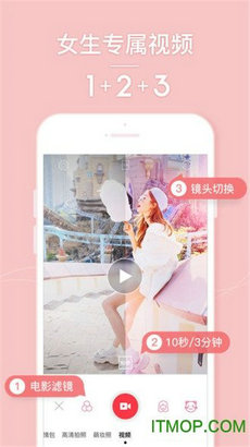 美颜美拍相机app