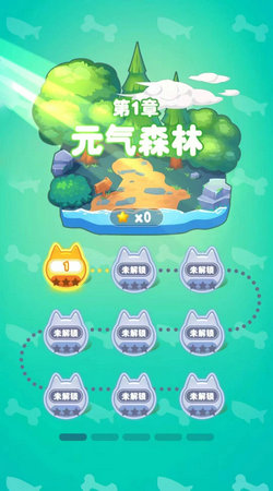 猫狗缠斗截图1