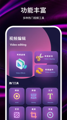 NV视频截图3