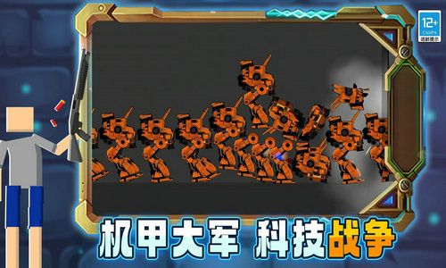 沙盒世界创造截图3