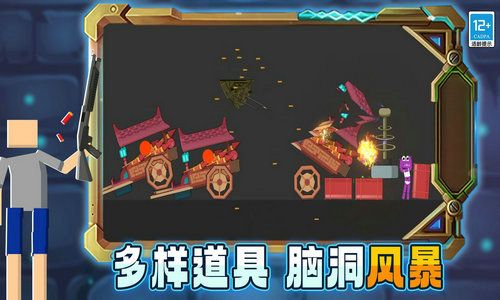 沙盒世界创造截图1