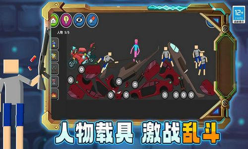 沙盒世界创造截图2