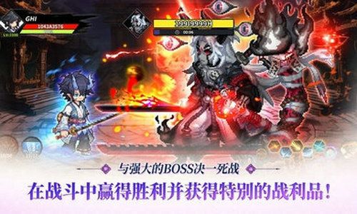 退魔剑士养成截图2