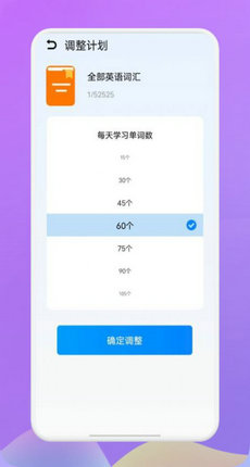 小a英语截图3