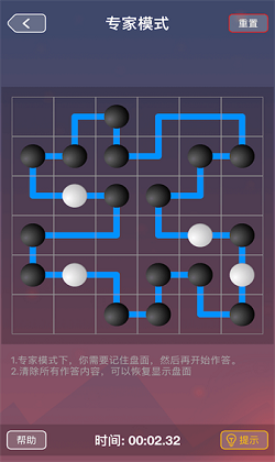 珍瓏棋局