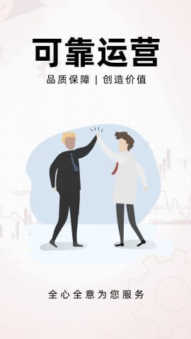 掌上黄金报价查询截图3