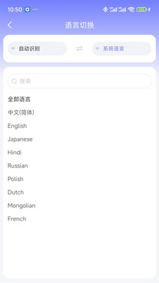 魔方翻译截图1