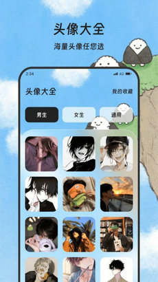 煜龙手机清理app