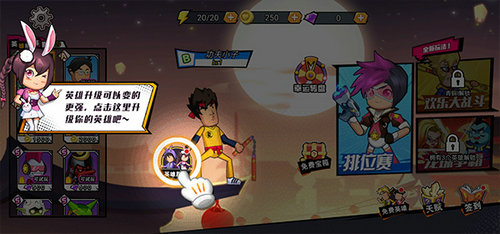 英雄之战全明星战士Hero Battle