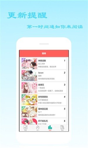 叮当喵漫画截图1