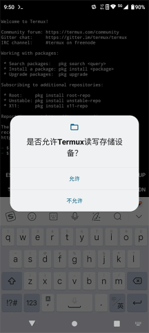 termux