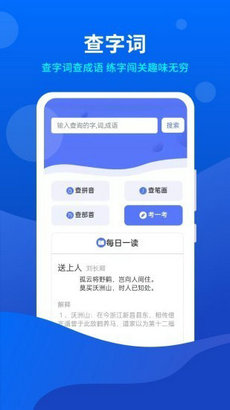 小微工具箱app